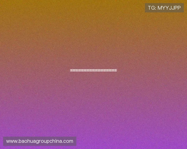 永辉娱乐结合世界杯元素设计特色商品满足体育迷的个性化购物需求